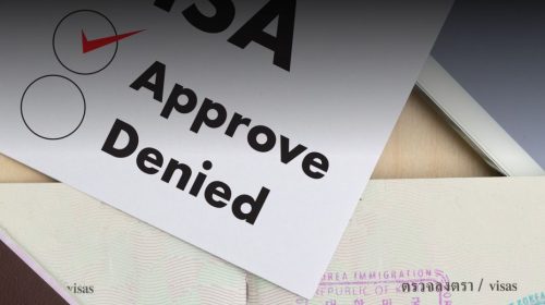 banner migratorio ccn